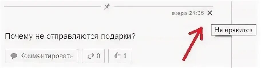 Почему не отправляются одноклассники