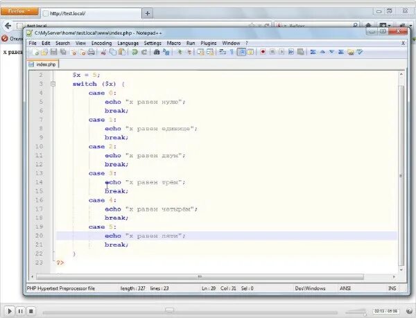 Php lessons. Php программирование. уроки программирования php. php обучение с нуля. php с нуля.