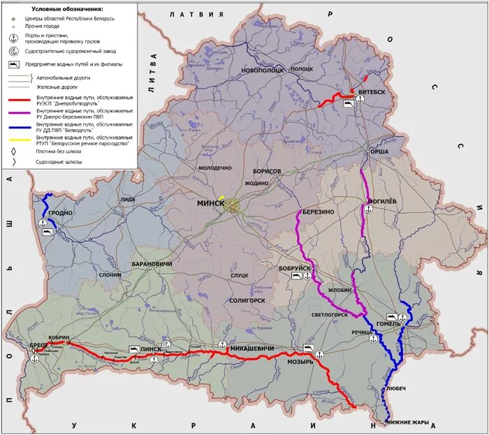 Водные пути Беларуси на карте. Судоходные реки Беларуси. Реки Беларуси на карте. Карта водных путей Белоруссии. Какие реки в белоруссии