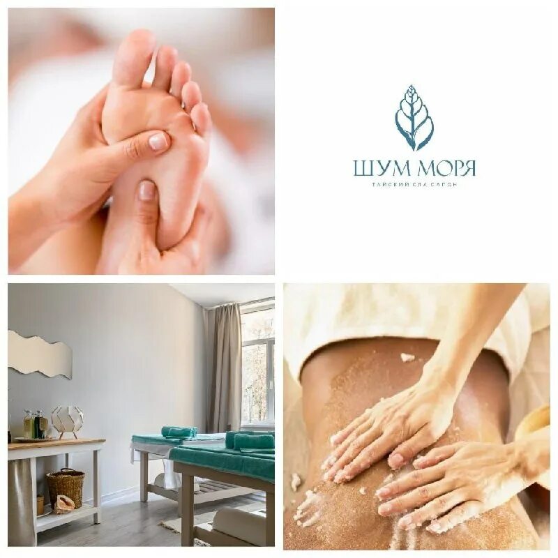 спа-салоны в москве. спа процедуры. девушка в спа салоне. стоун массаж спина. спа салон шум моря плющиха.