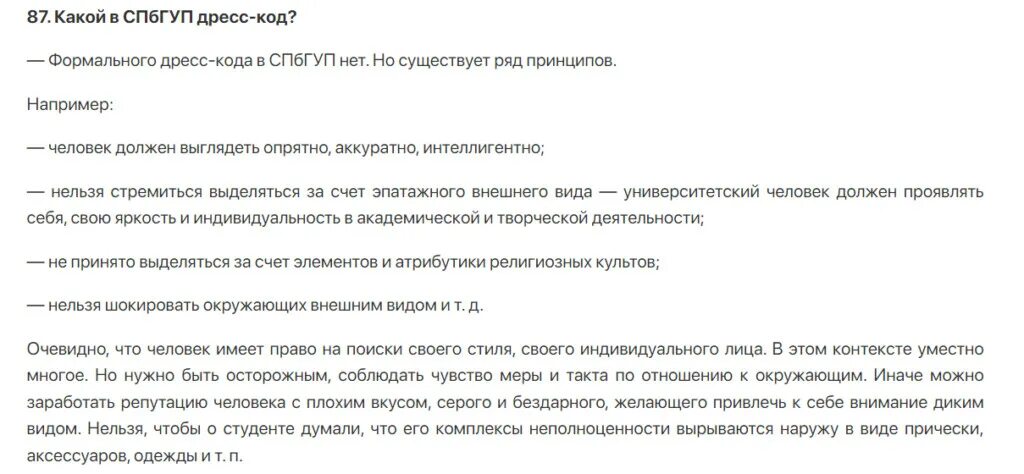 210 гк рф комментарии. Расторжение договора с арендатором. Досрочное расторжение договора аренды арендатором. Положение о расследовании микротравм. Досрочный договор.