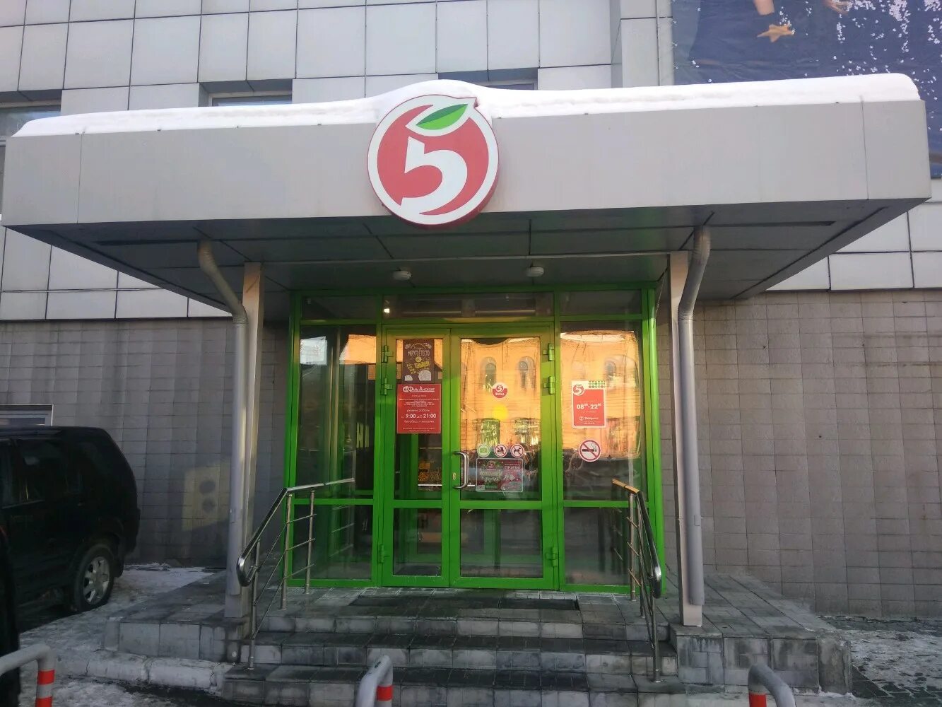 барнаул проспект ленина 10. проспект ленина 29 барнаул. ленина 93 дзержинск. гоголя 85в барнаул. пятёрочка барнаул.