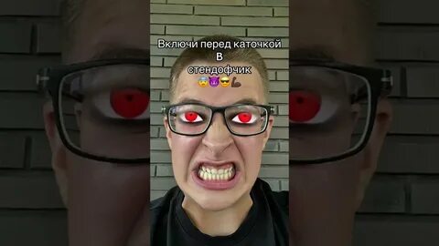 Включи который был перед этим