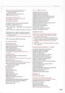 Spotlight 5 module 7 english in use