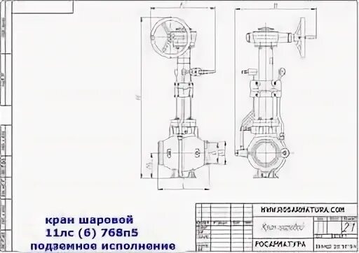 Краны шаровые хл1