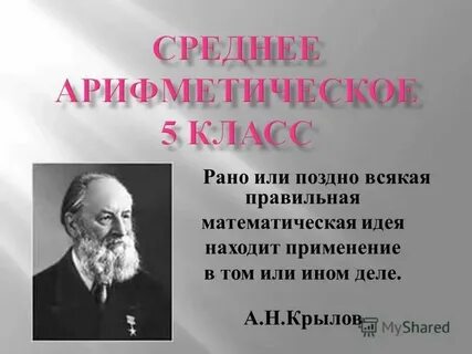 Том или ином деле