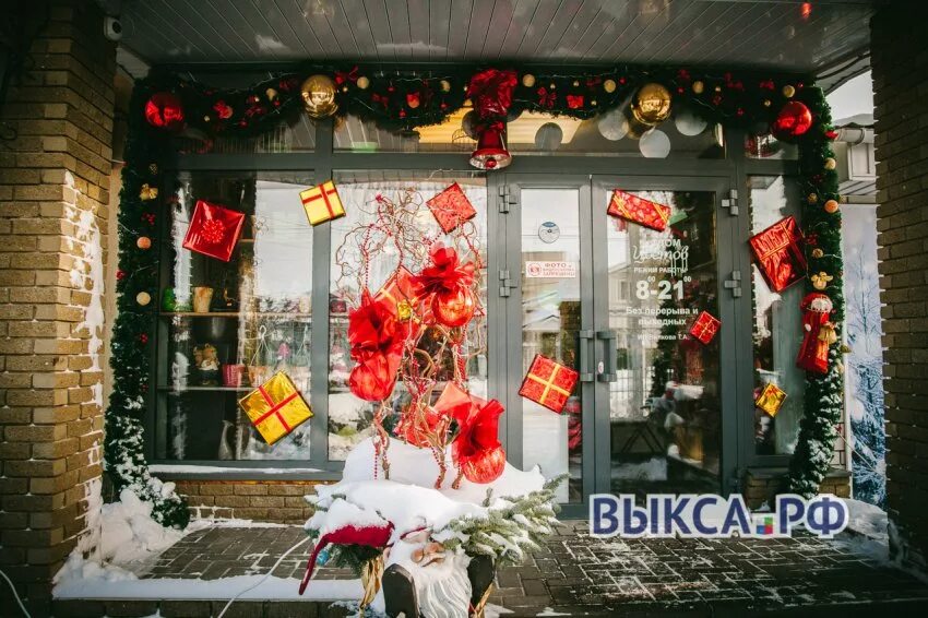 Дом цветов выкса график Дом цветов" победил в новогоднем смотр-конкурсе
