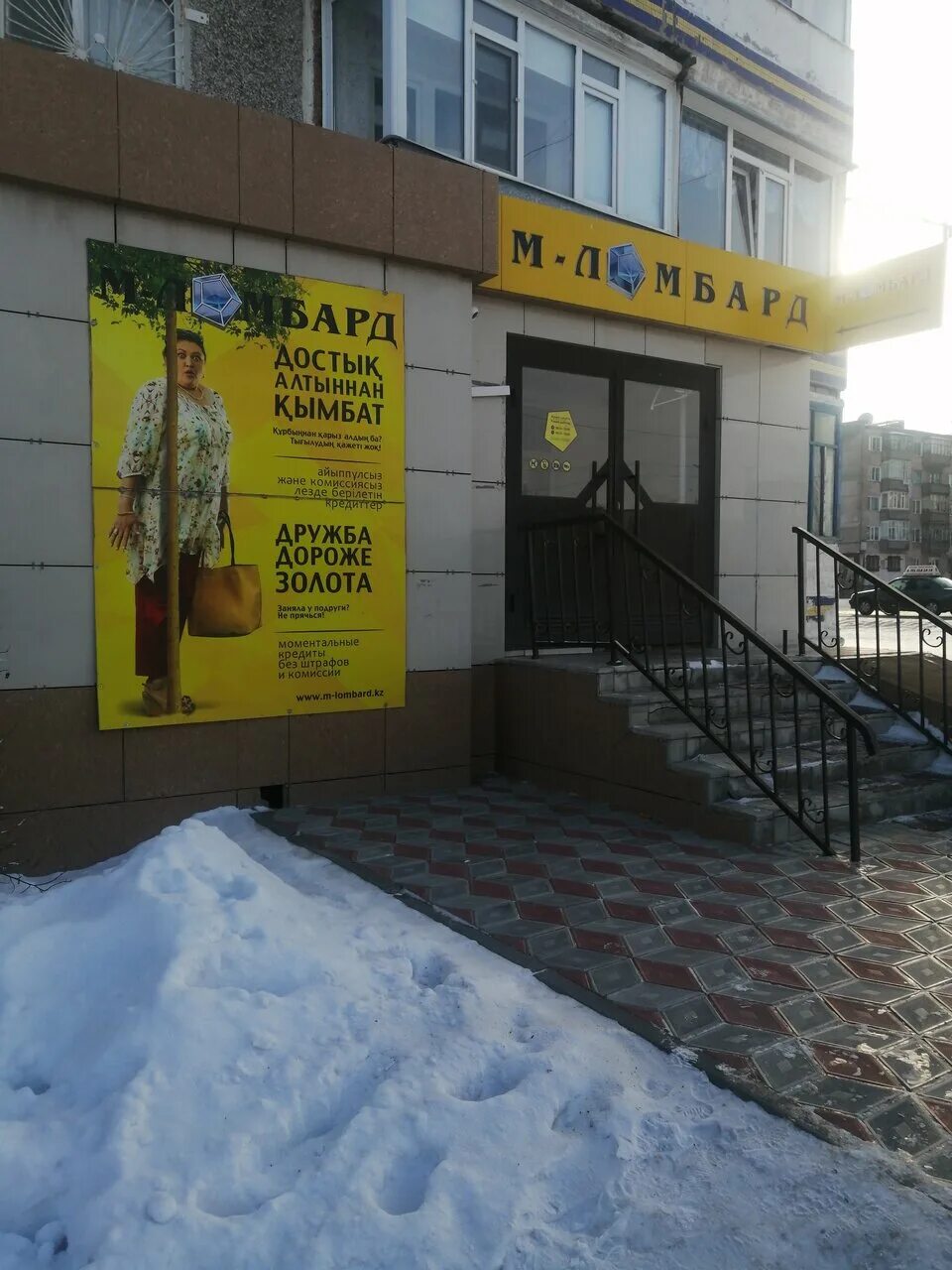 М ломбард адреса. Ломбард реклама. М ломбард адреса. М ломбард адреса. Московский проспект 125 воронеж на карте.