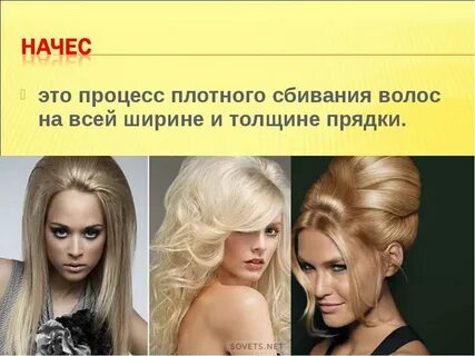 Тема укладка