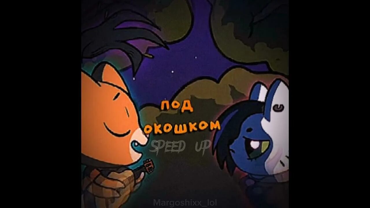 Лицо speed up