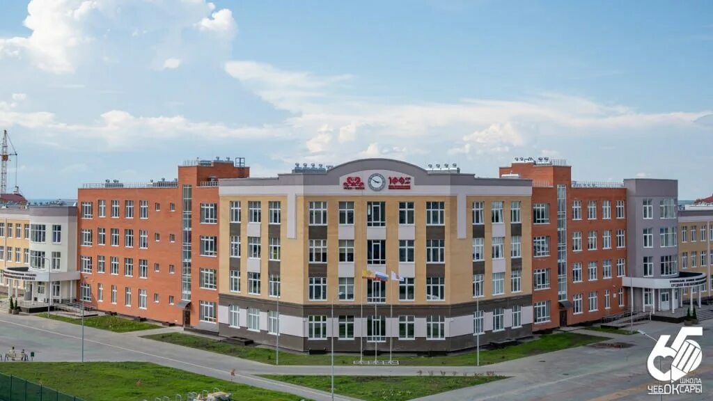Сш чебоксары. 65 школа новый город. сош 65 чебоксары. 65 школа чебоксары новый. новая школа в новом городе чебоксары.