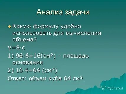 Гласили какой вид
