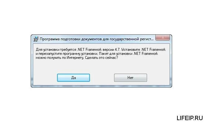 Предварительная версия накопительного обновления net framework