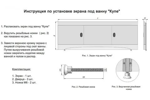 Как установить экран вертикально