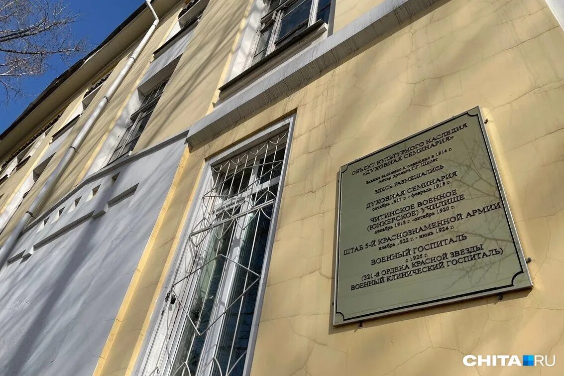 321 военный госпиталь чита. 321 госпиталь чита. 321 военный госпиталь чита. военный клинический госпиталь чита. 321 овкг чита.
