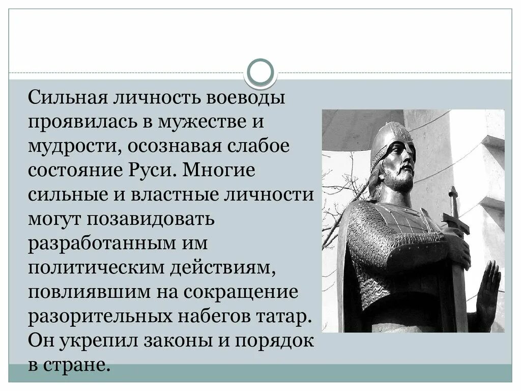 Она сильная личность. Рассказ о личности. Доклад о сильной личности. Личность примеры. Сильная личность примеры.