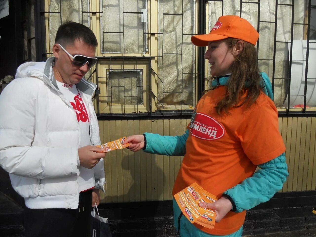 Можно раздавать листовки. Девушка раздает листовки. раздача листовок в тц. промоутер lg. магазина раздавать листовки.
