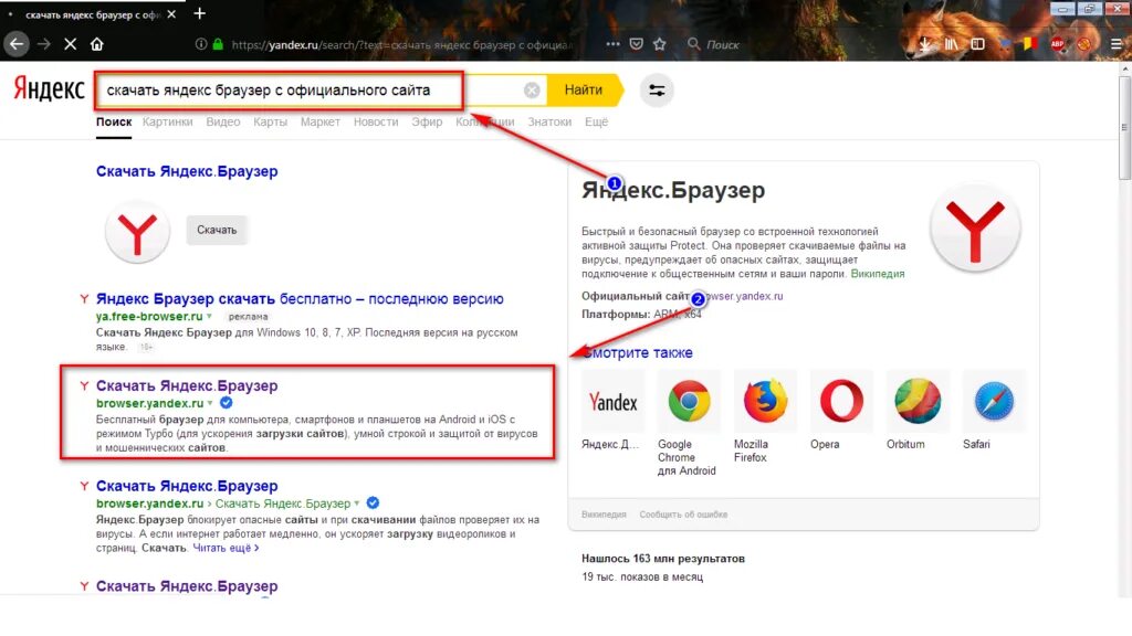 Скачивание картинок с Яндекса. Почему не скачиваются картинки с браузера.