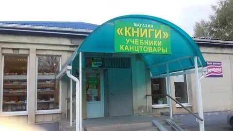 Пенсионный ессентукская номер телефона