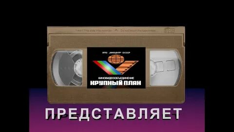 Заставка крупный план