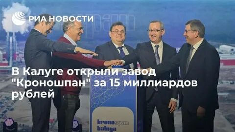 Кроношпан обыски