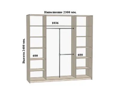Шкафы купе 2300