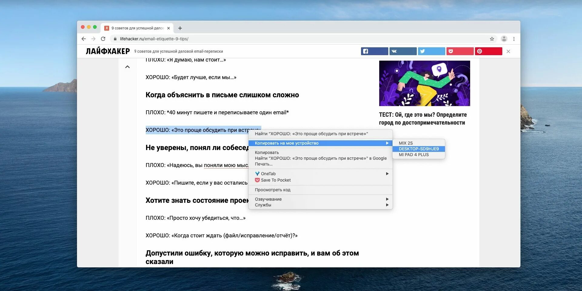 Куда вставить сохранения. Куда вставлять also. как сделать хром текст. куда вставить while. куда вставлять клиперcы.
