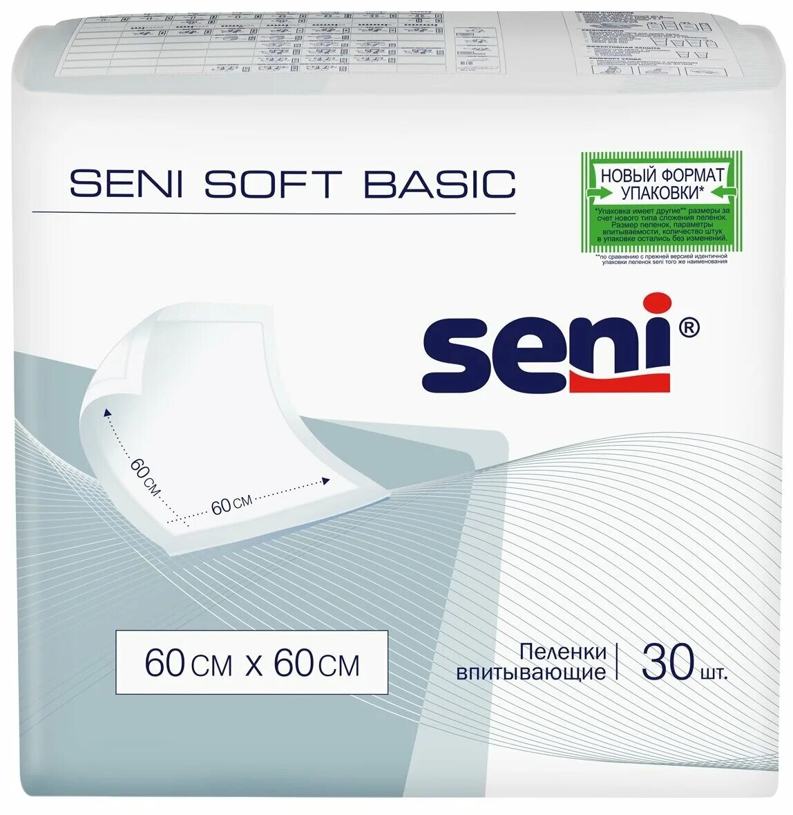 Soft basic. Пеленки seni soft basic se-091-b010-j03, 60 х 90 см. пеленки сени софт бейсик 60х60 см. пелёнки сени софт 60х90 базик. сени пеленки софт бейсик 60х60 № 10.