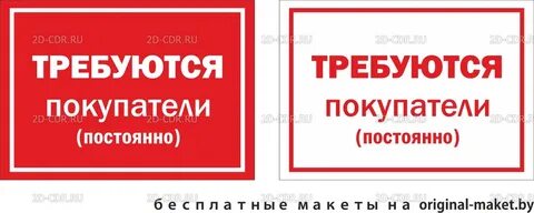 Предоплата розничного покупателя