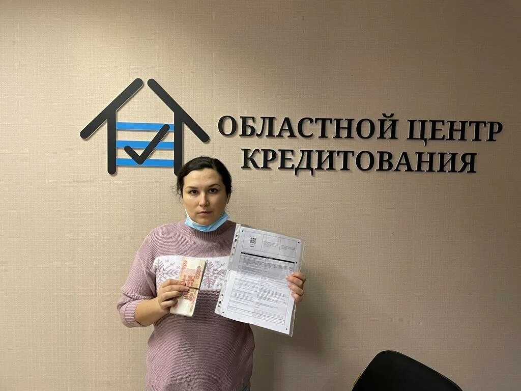 кредитный брокер в екатеринбурге. кредитование екатеринбург. екатеринбург, ул. ул вайнера 19 екатеринбург. ооо байбол.