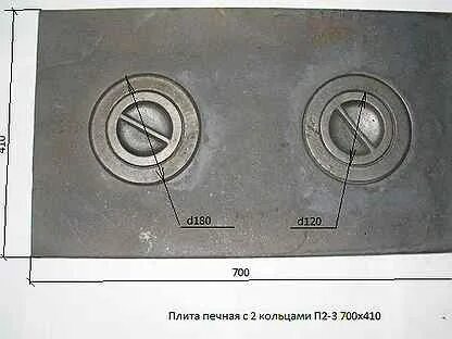 Размеры чугунной плиты