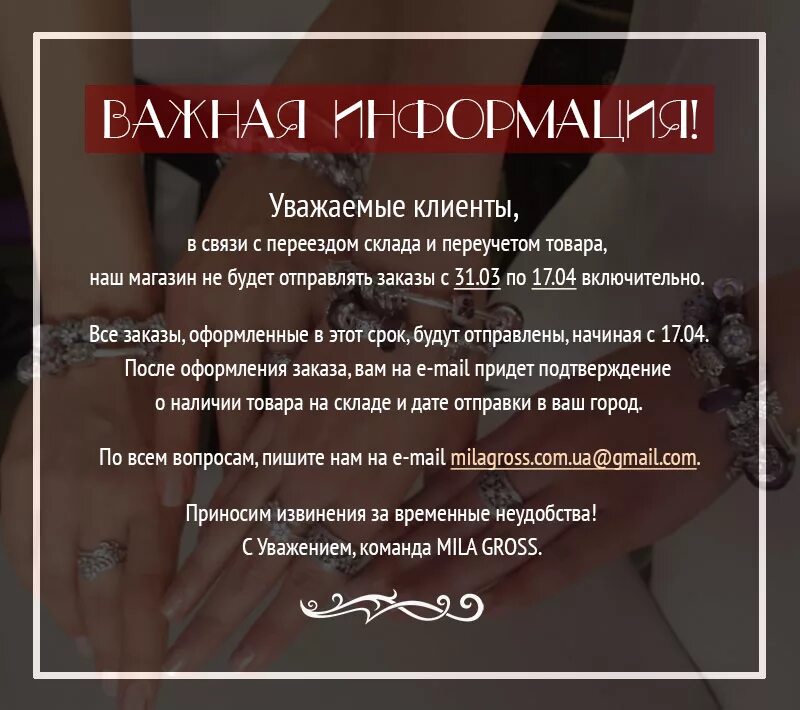 В связи с переездом. В связи с переездом