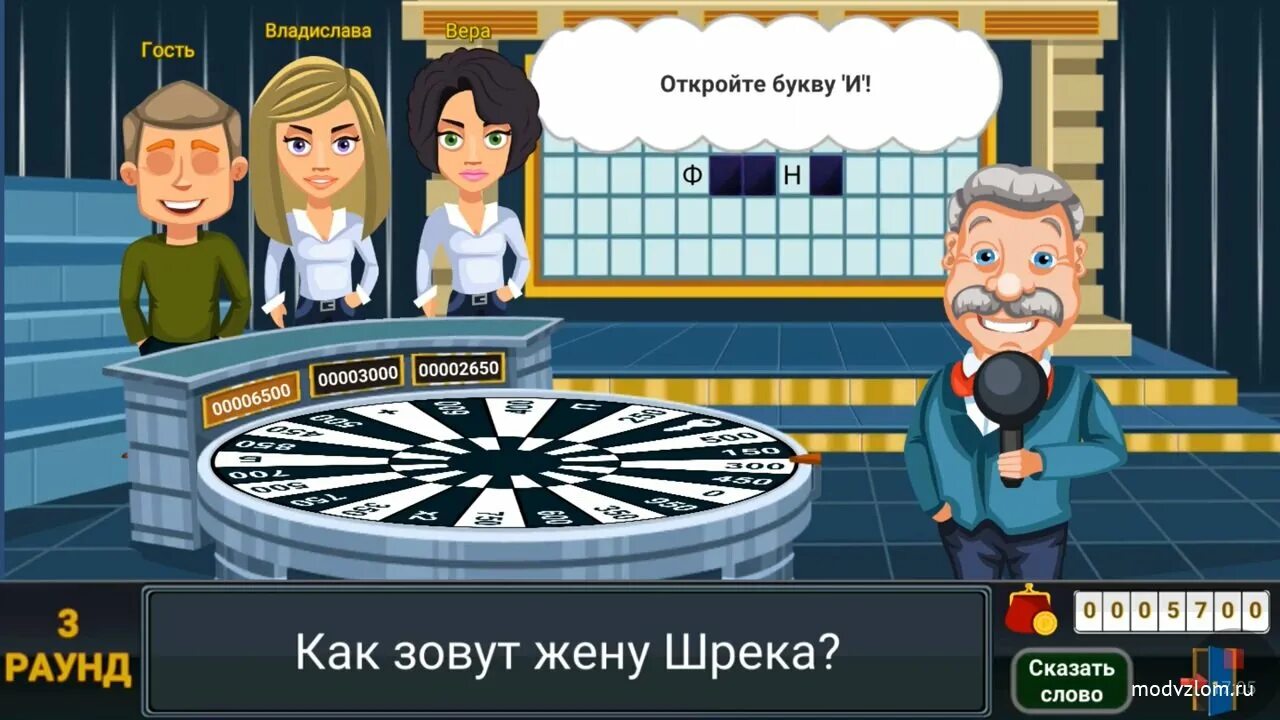 Слово чушпана игра мод много денег. Слово чушпана игра мод много денег