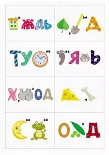 Ребусы про осень