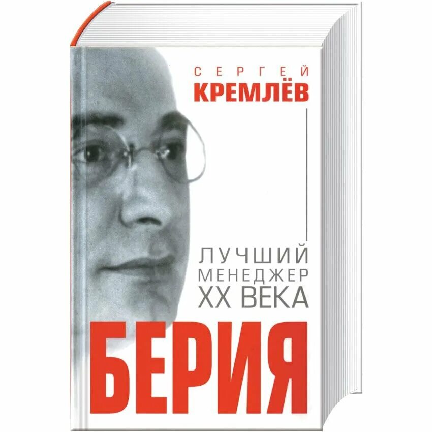 Менеджмент xx века. Менеджер 20 века. Менеджер 20 века. Менеджер 20 века. Эффективный менеджер 21 века.
