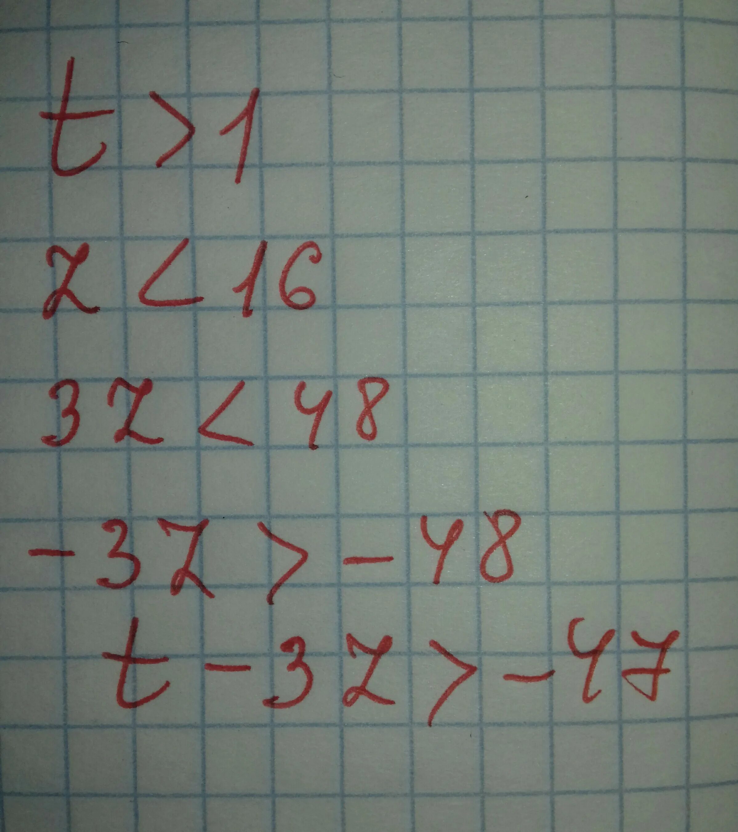 Asus gr8 ii. T 2 z 6. T 2 z 6. T 2 z 6. Разложи на множители 0,001−0,1z−z2+z3.