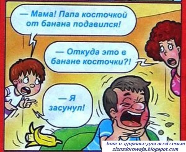 Анекдоты для детей 5 лет. Детские анекдоты. Анекдоты для детей. Детские анекдоты смешные. Смешные шутки для детей.