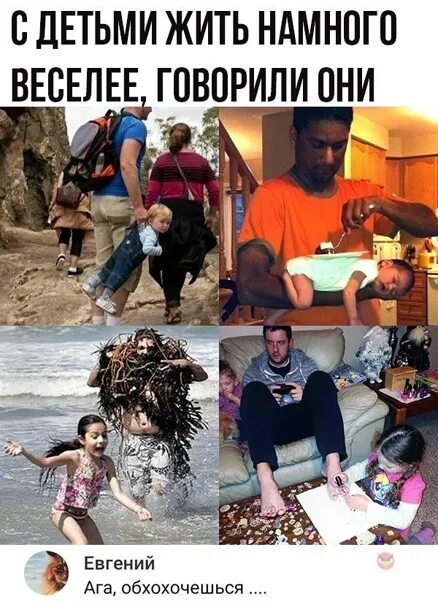 Шиномонтаж приколы. Кошки шкодят. Котята цветы жизни говорили они. Смешные картинки про аптеку и фармацевтов. Говорили они прикол.