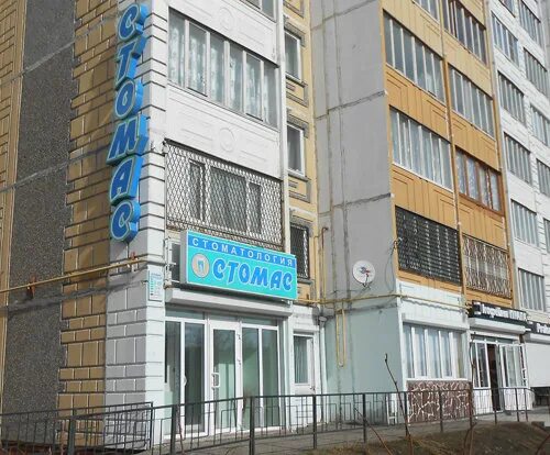 Куконковых 144а иваново. Помпон иваново детский центр. Ситилаб иваново куконковых 152. Куконковых 152 иваново. Куконковых 152.