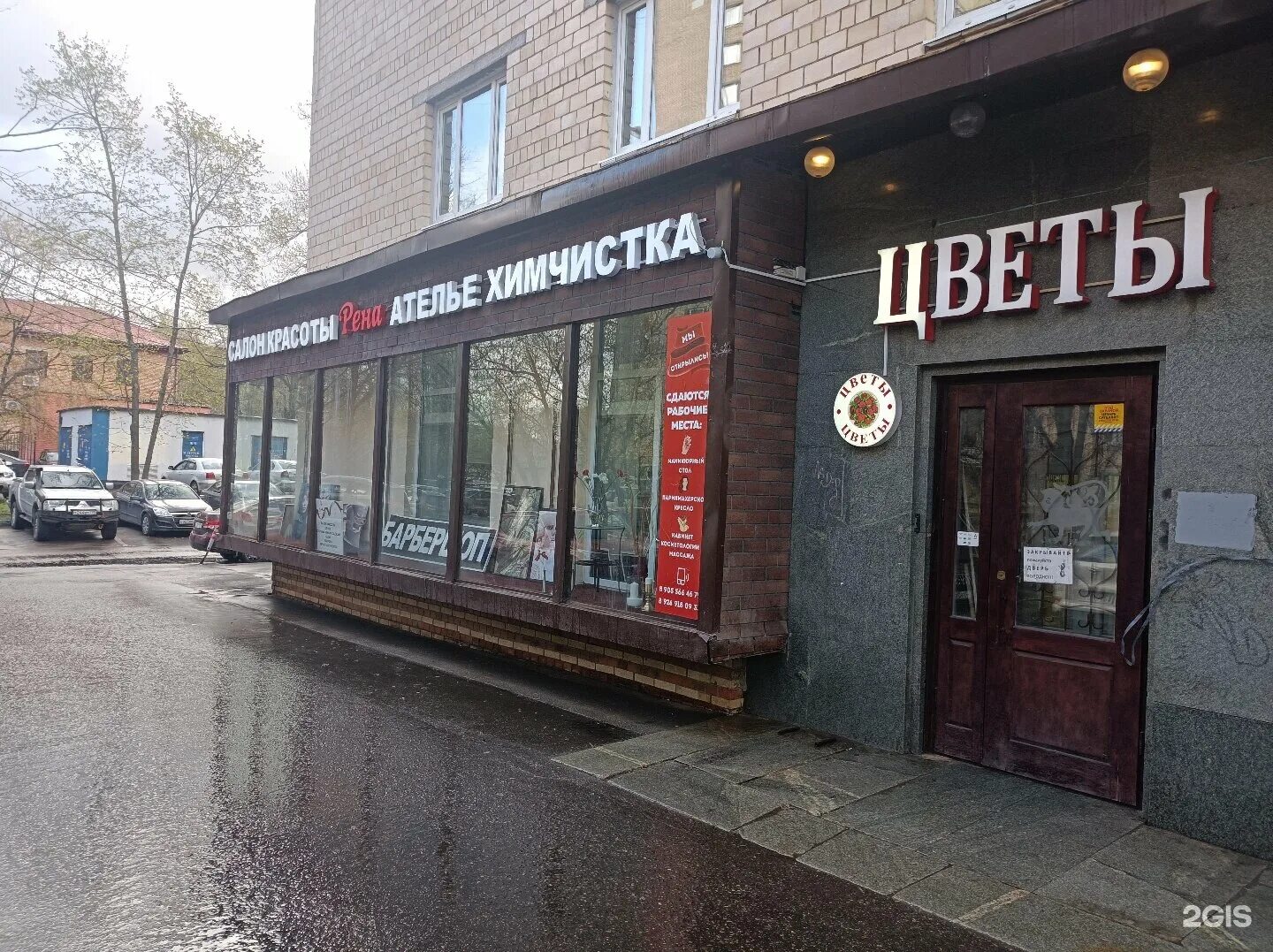 адрес марии ульяновой