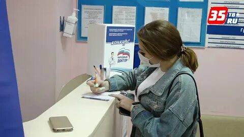 Конкурс народный доктор