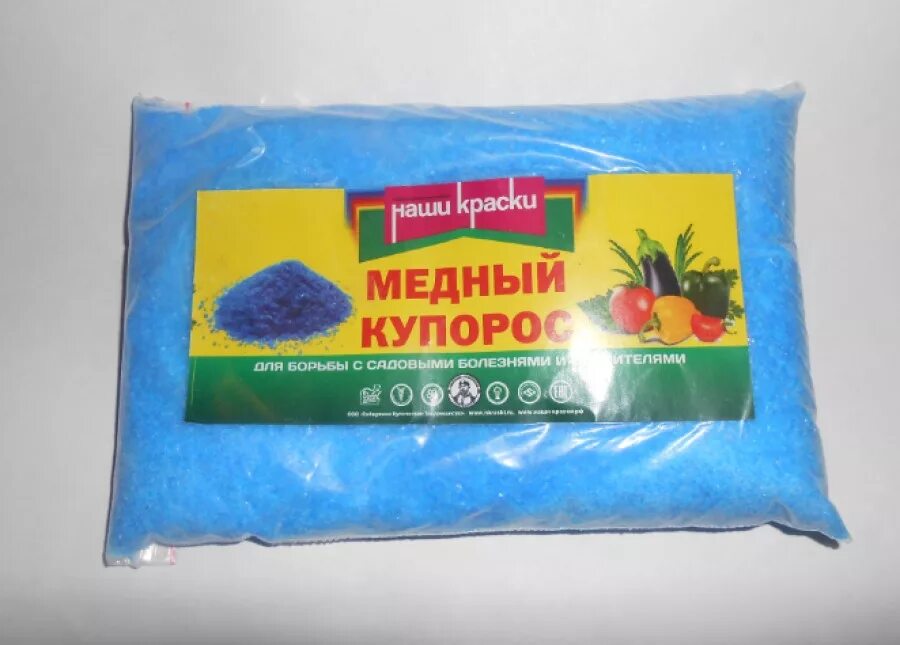 Медный купорос порошок. Медный купорос голубой порошок. Медный купорос 50. Медный купорос 100гр ЛДХИМ. Медный купорос садовый