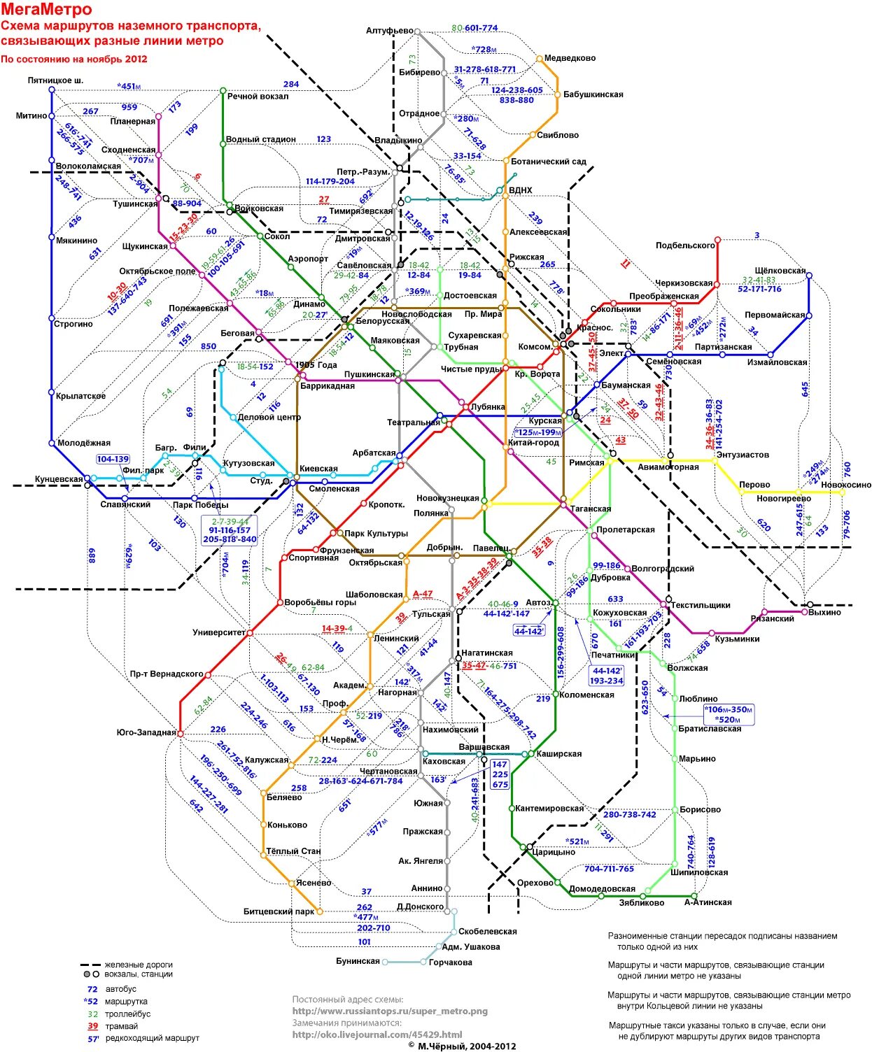 Карта движения транспорта москвы. Схема маршрутов общественного транспорта Москвы. Схема передвижения Московского метрополитена. Схема маршрута Московского метрополитена. Схема московских автобусных маршрутов.