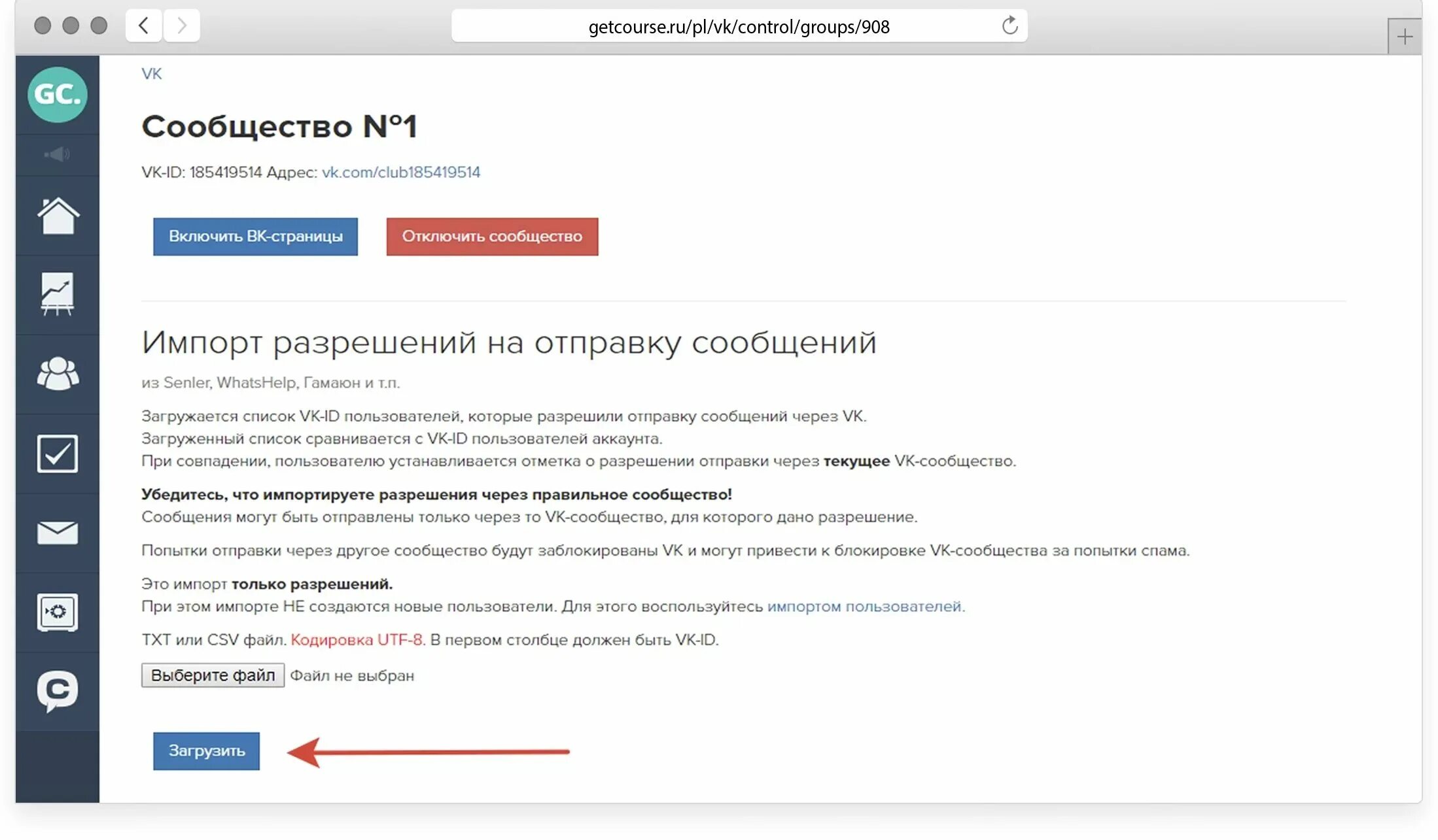 подарок невозможно отправить. ошибка на компе. подарок в стиме. при попытке отправки.