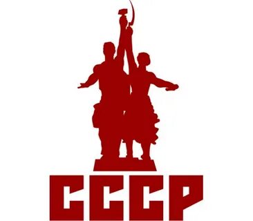 Рабочий и колхозница символ