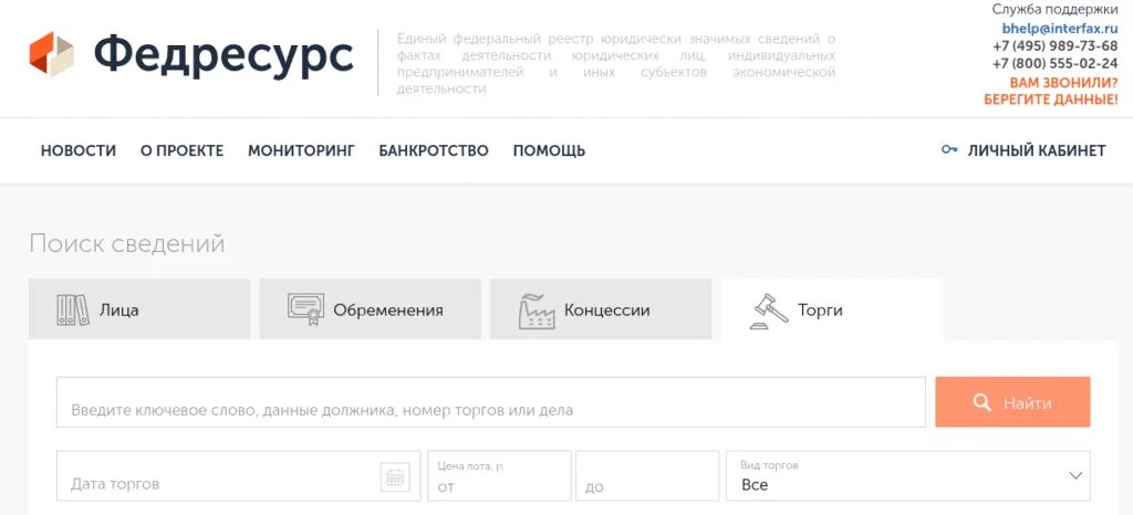 Электронный магазин госзакупки. Что такое еат в закупках. Электронный магазин госзакупки. Агрегатор торгов малого объема республики. Агрегатор торгов малого объема республики башкортостан.