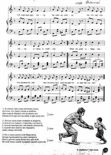 Песенка про папу детская слушать