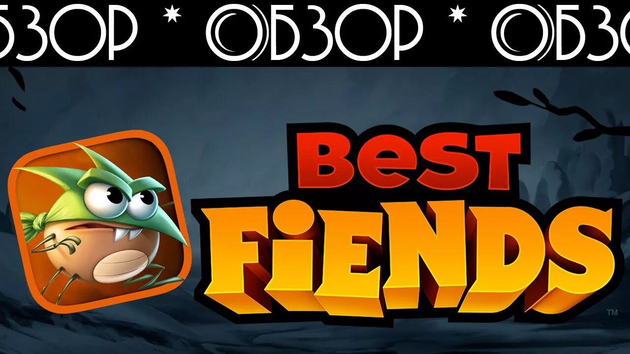 Бест френдс игра. Игра в букашек и слизней. Best friend игра на телефон. Best friend игра на телефон. Игра best friends букашки.
