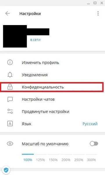Как понять что заблокировали в тг. Как понять что заблокировали в тг