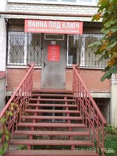 Безымянная 9